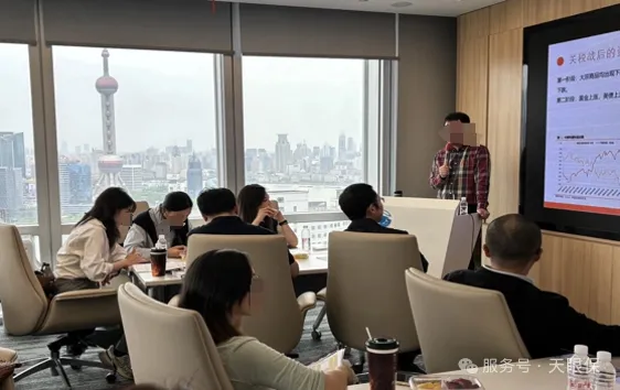 <b>陆家嘴国泰内部交流会——唯一可以指定非血缘关系受益人的保险公司</b>