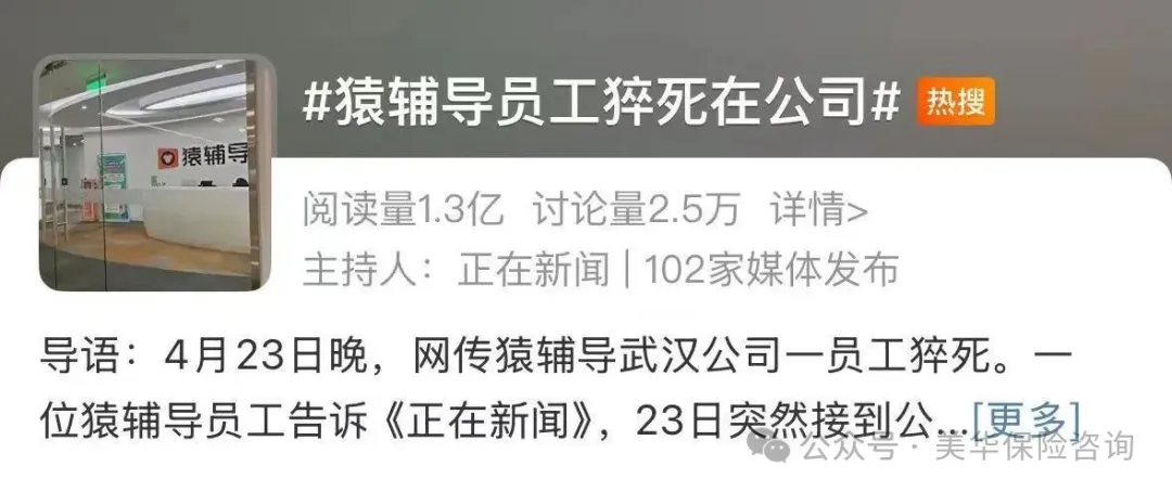 <b>2025年定期寿险哪款好？10月最新推荐来了！</b>