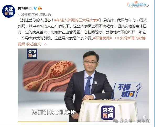 <b>意外险怎么买？2025年最新意外险排行榜+10月推荐清单</b>