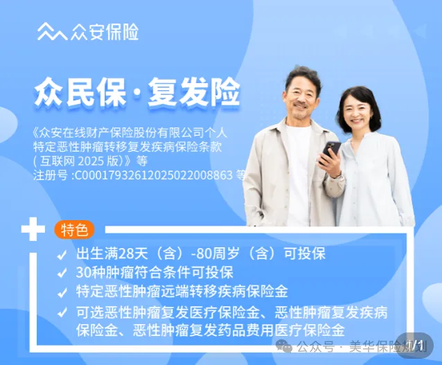 <b>得了癌症也能买保险，90%的人都不知道......</b>