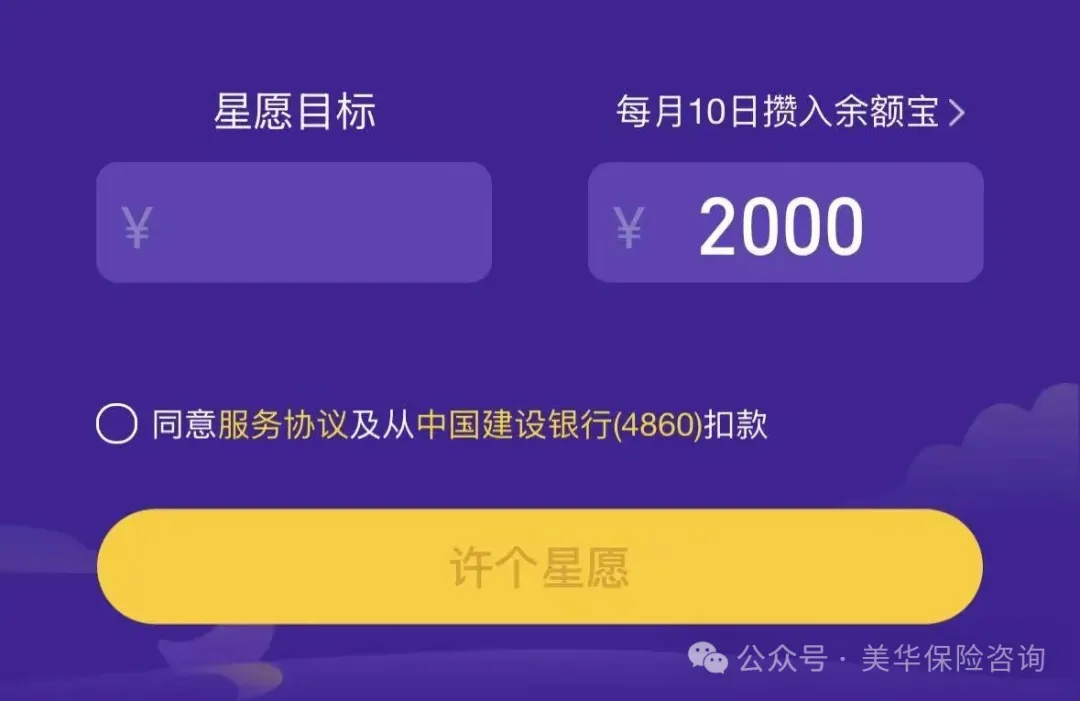 <b>2025一定要多存钱，从“月光”到“月存50%”，普通人能落地的5个存钱方法</b>
