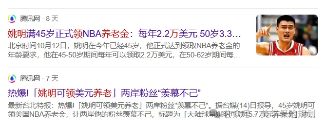 <b>许多70后、80后，都没有注意到自己将来养老问题的严重性！</b>