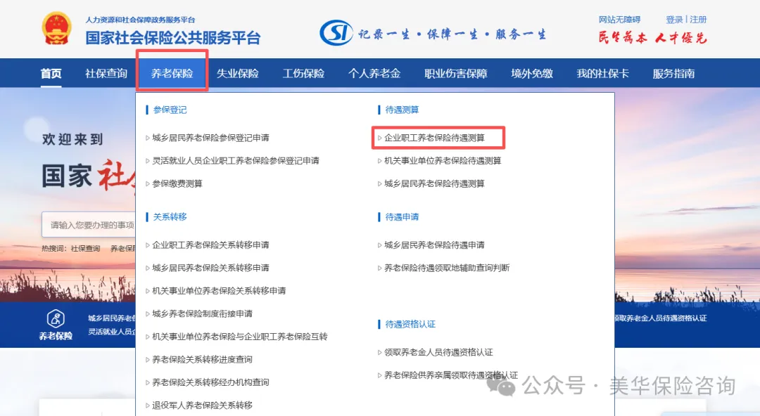 <b>到了退休年龄社保却没缴满15年？人社局最新回复：2025年起，全都这样处理！</b>
