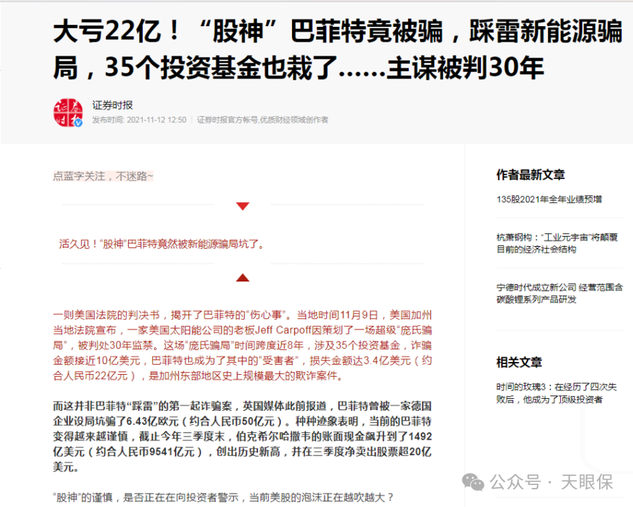 <b>11月榜单来啦！2025年最新年金险榜单，这几款领的更多！</b>