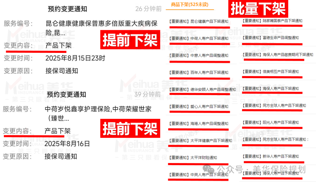 <b>2025年，保险公司最新排名新鲜出炉！哪家保险公司最靠谱？（最新数据）</b>