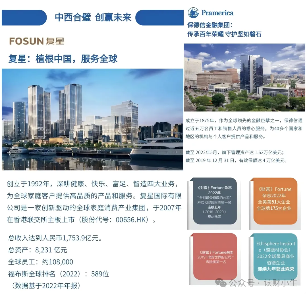 <b>告别养老金焦虑：详解星海赢家玄武版，三种领取计划这样选！</b>