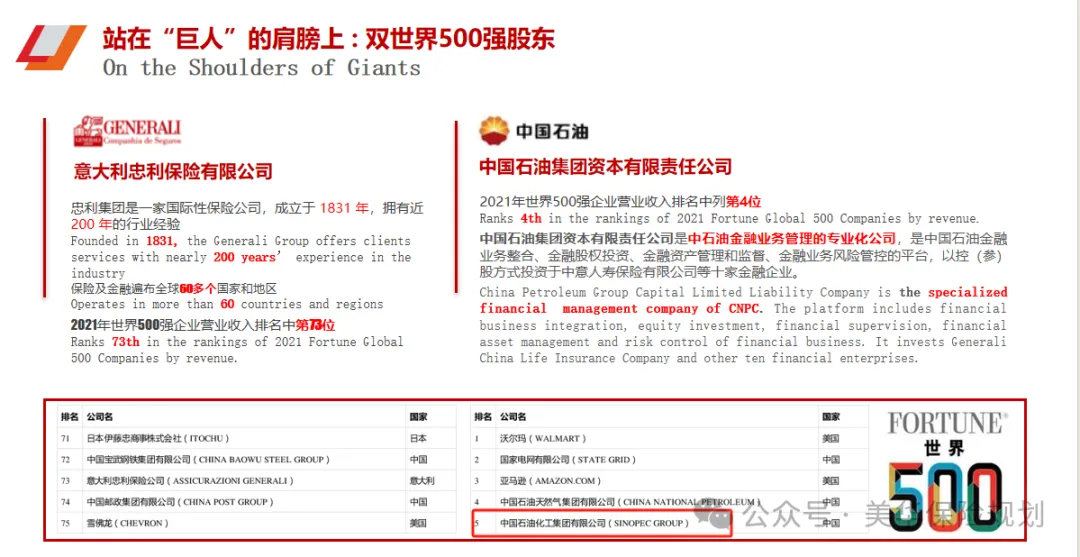 <b>狂卖了几个亿的一生中意，居然有3个大坑，你知道吗？</b>