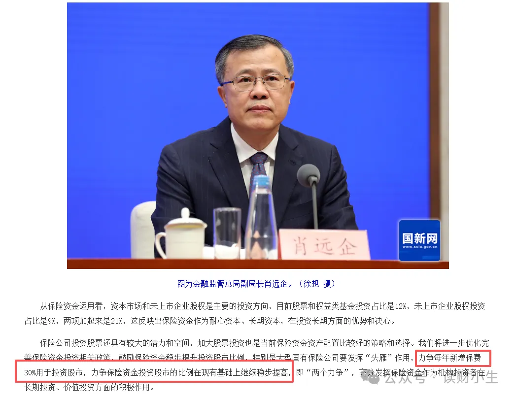 想要分红险的分红为0，还真的不太可能！