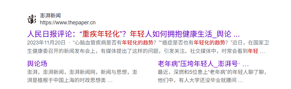 <b>保险涨价潮来了，最着急的其实不是保险公司……</b>