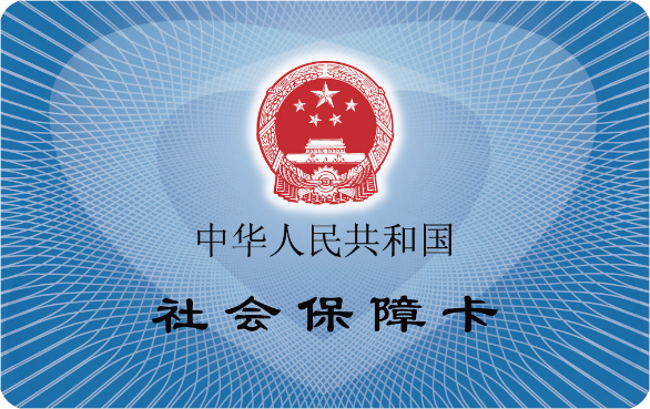 医保卡个人账户里的钱，居然还能这么花？