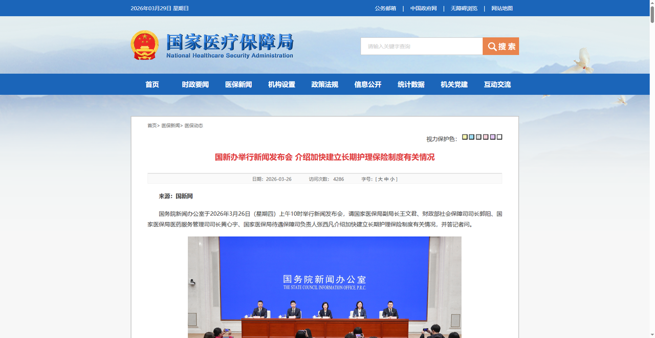 “六险一金”来了！每月多交12块钱，到底划不划算？