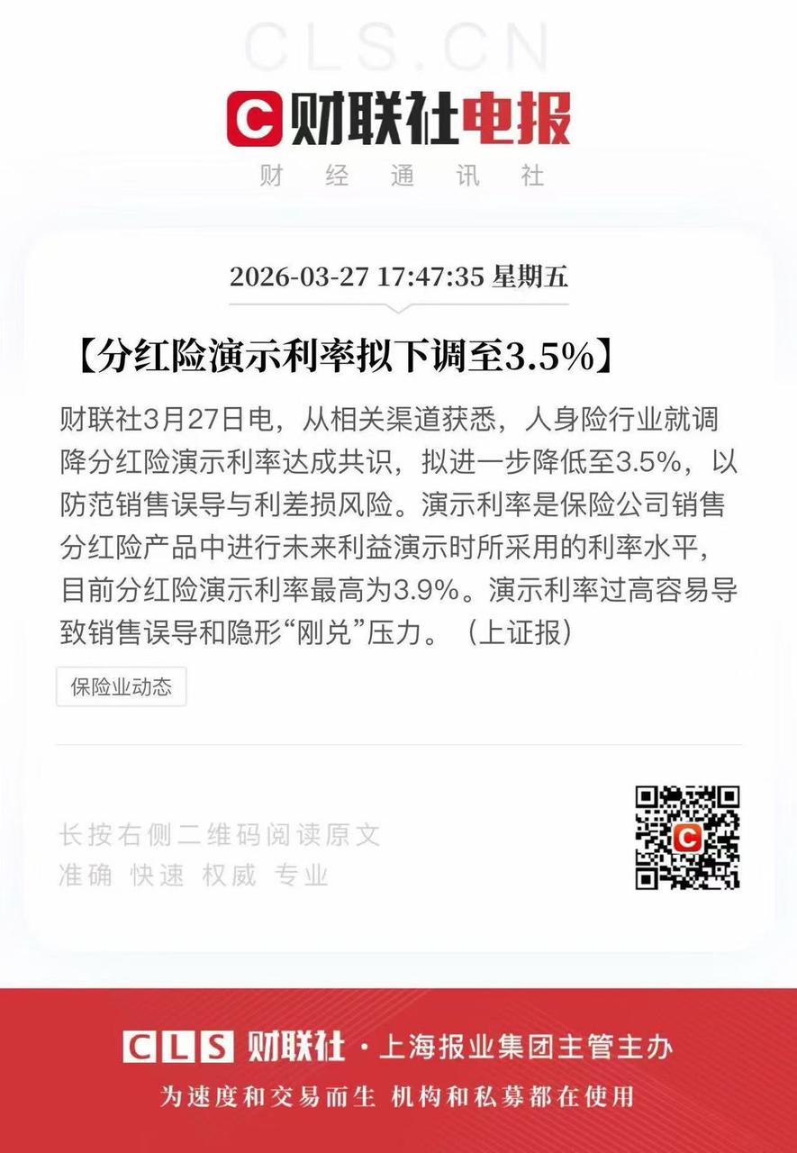 2026年增额终身寿险怎么买？4月最新榜单出炉，这几款挣得更多