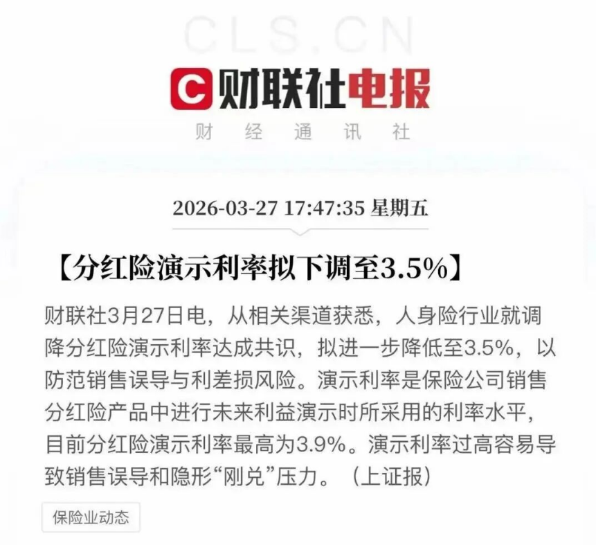 <b>6月30日截止！高收益增额寿即将绝版，5月优选榜单出炉</b>