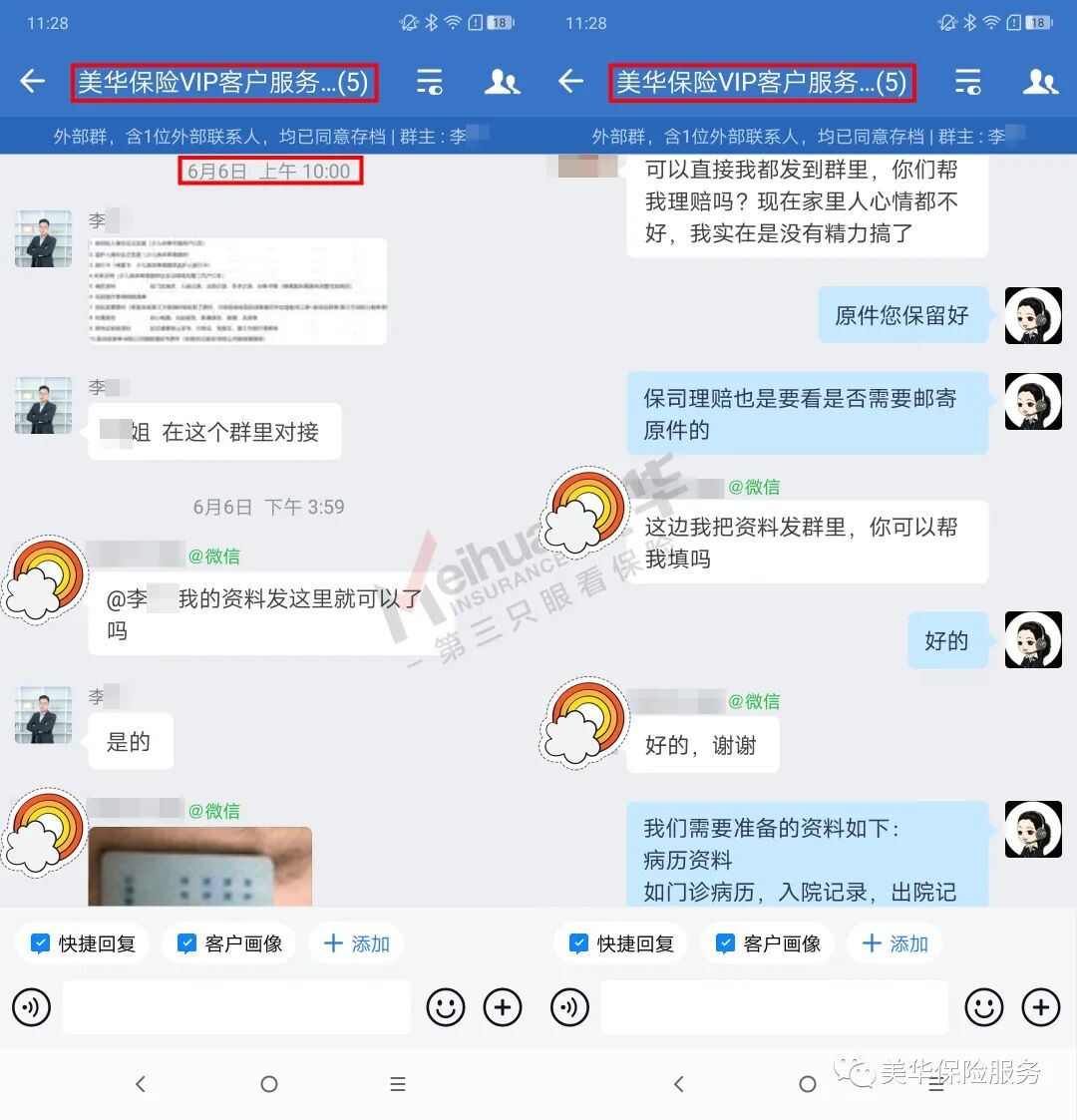 神经母细胞瘤来袭，125万理赔金点燃希望：赵女士北京人寿大黄