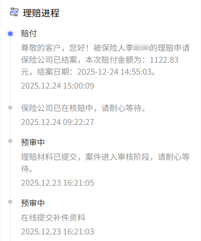 不止是658元保费换回1123元：暖宝保3号，守护孩子每次突发的健康小状况。
