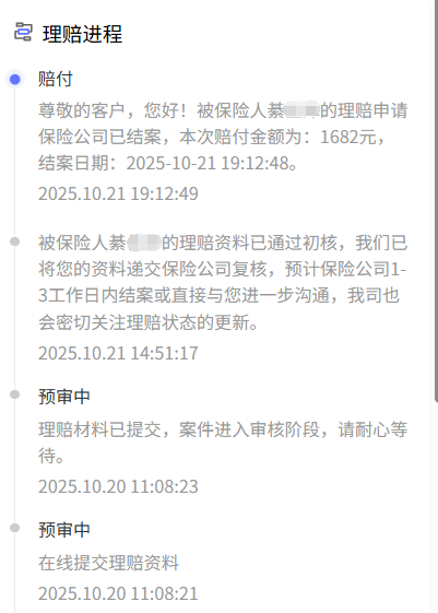 孩子打狂犬疫苗花了近1700元，全部自费？这份178元的全年意外险，给出了不一