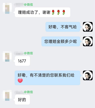 每年一杯奶茶钱（68元），换回孩子1677元的疫苗保障。 意外险的性价比，你算