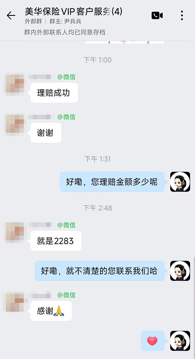 又是狂犬疫苗！瞿女士被咬后紧急接种，355元意外险赔付2283元：这份保命保障