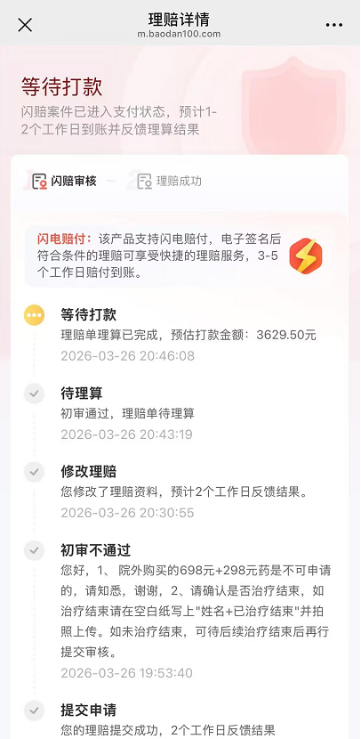 孩子摔到头，家长最怕CT、缝针、留疤……80元的小顽童7号：不