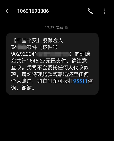 年缴627元，换来一场肾结石手术的安心。彭先生：没想到免健告
