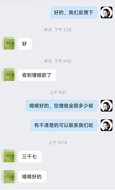 419元 → 3700元！高血压住院，20年保证续保的医疗险真赔了！