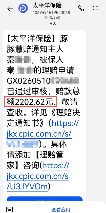 胆管结石疼起来要命，手术账单更让人心慌。秦女士：幸好有蓝
